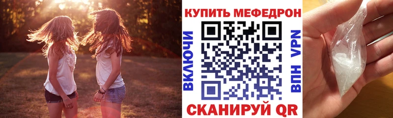 Купить наркотик Струнино КОКАИН  Мефедрон  ГАШИШ  А ПВП  МАРИХУАНА 
