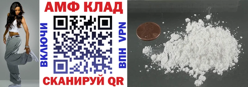 АМФЕТАМИН Premium  купить наркотик  hydra ТОР  Струнино 