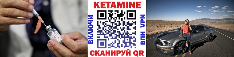 КЕТАМИН VHQ  нарко площадка клад  Струнино  что такое наркотик 