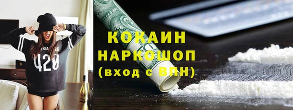 метадон Покачи