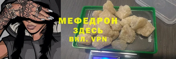 метадон Покачи