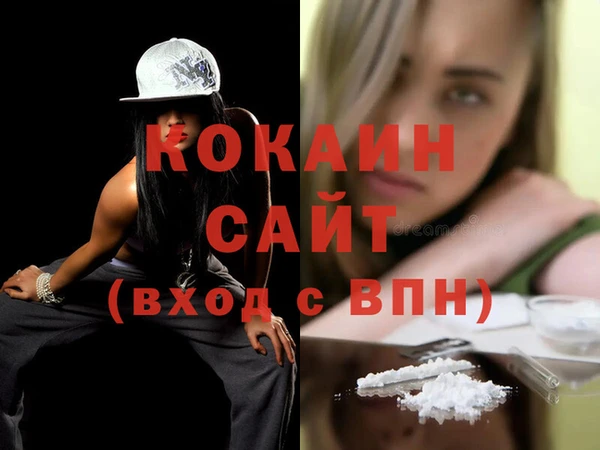 метадон Покачи