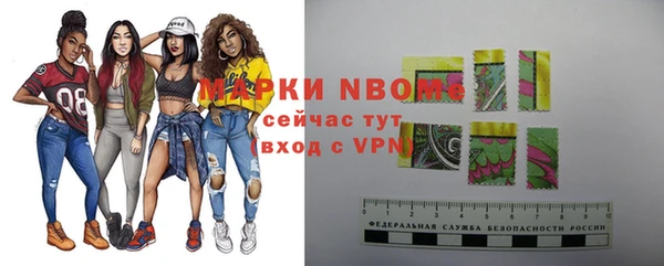 метадон Покачи