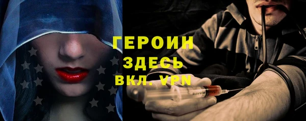метадон Покачи