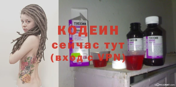 метадон Покачи