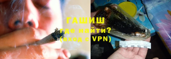 бутират Валдай