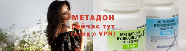 метадон Покачи