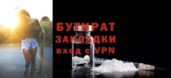 метадон Покачи