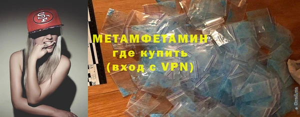 метадон Покачи