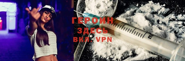 метадон Покачи
