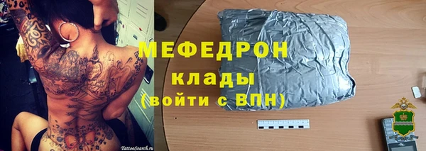 метадон Покачи