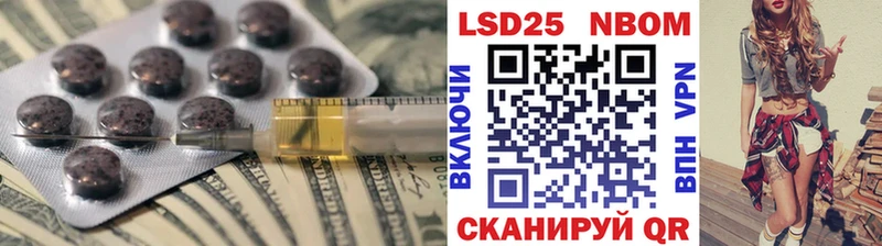 Лсд 25 экстази ecstasy  Струнино 