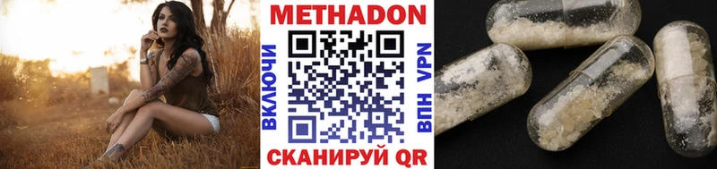 сколько стоит  Струнино  Метадон белоснежный 