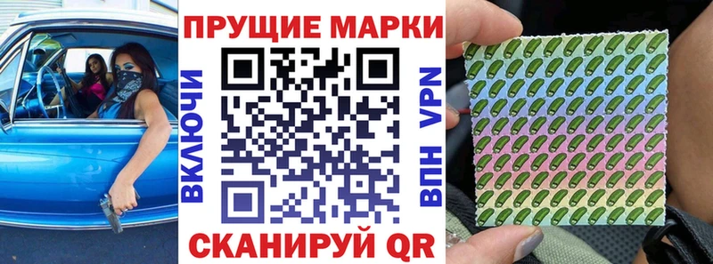 ОМГ ОМГ ТОР  Струнино  Марки 25I-NBOMe 1,5мг  даркнет сайт 