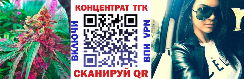 Дистиллят ТГК концентрат  Струнино 